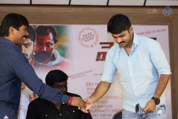 Metro Movie Success Meet - 2 of 14