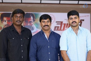 Metro Movie Success Meet - 7 of 14