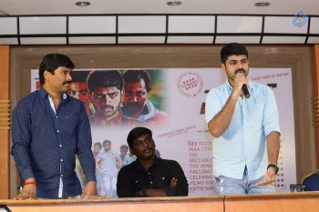 Metro Movie Success Meet - 13 of 14