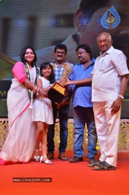 MGR Sivaji Cinema Award 2018 Photos - 3 of 40