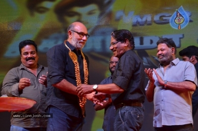 MGR Sivaji Cinema Award 2018 Photos - 39 of 40