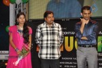 Minugurulu Audio Launch - 9 of 101