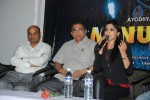 Minugurulu Website Launch - 46 of 59