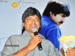 Mirapakaya Movie Audio Launch - 118 of 107