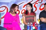 Mirapakaya Movie Success Meet - 28 of 77