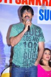 Mirapakaya Movie Success Meet - 76 of 77