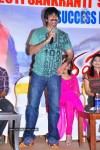 Mirapakaya Movie Success Meet - 34 of 77