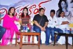 Mirapakaya Movie Success Meet - 39 of 77