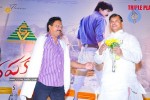 Mirapakaya Movie Triple Platinum Disc Function - 93 of 131