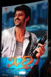 Mirchi Movie Audio Launch 02 - 25 of 58