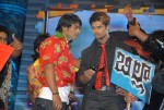 Mirchi Movie Audio Launch 02 - 49 of 58
