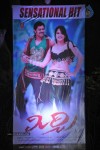 Mirchi Movie Success Meet - 9 of 144