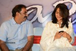 Mirchi Movie Success Meet - 29 of 144