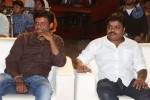 Mirchilanti Kurradu Audio Launch 01 - 20 of 97