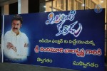 Mirchilanti Kurradu Audio Launch 01 - 56 of 97