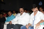 Mirchilanti Kurradu Audio Launch 02 - 134 of 147