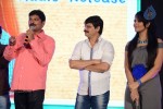 Mirchilanti Kurradu Audio Launch 03 - 95 of 282