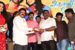 Mirchilanti Kurradu Audio Launch 03 - 271 of 282