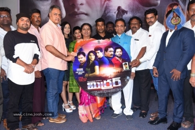 Mirror Movie Audio Launch Pics - 10 of 21