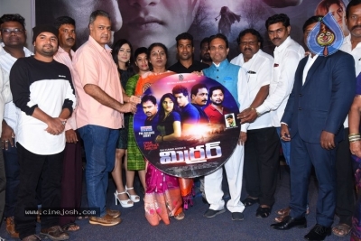 Mirror Movie Audio Launch Pics - 14 of 21