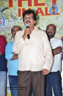 Mismatch Movie Success Meet - 17 of 18