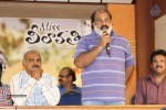 Miss Leelavathi Release Press Meet - 8 of 32