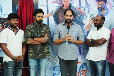 Miss Match Movie First Look Launched - 2 of 17