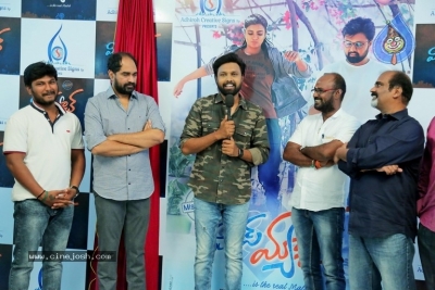 Miss Match Movie First Look Launched - 4 of 17