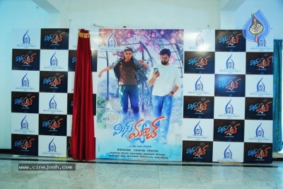 Miss Match Movie First Look Launched - 5 of 17