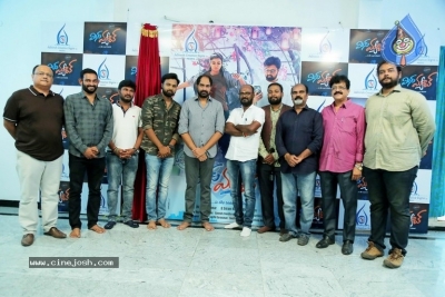 Miss Match Movie First Look Launched - 7 of 17