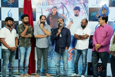 Miss Match Movie First Look Launched - 9 of 17
