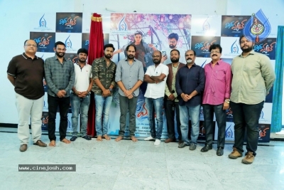 Miss Match Movie First Look Launched - 10 of 17
