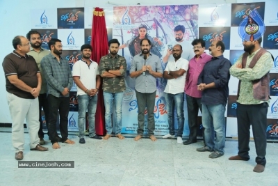 Miss Match Movie First Look Launched - 14 of 17