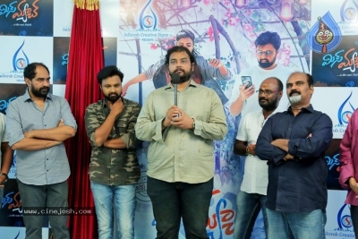 Miss Match Movie First Look Launched - 15 of 17