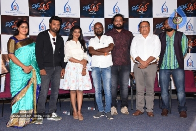 Miss Match Movie Press Meet - 10 of 21