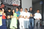 Missed Call Movie Audio Launch - 18 of 57