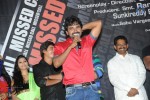 Missed Call Movie Audio Launch - 23 of 57