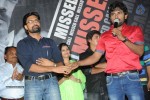 Missed Call Movie Audio Launch - 25 of 57