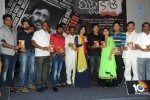 Missed Call Movie Audio Launch - 28 of 57