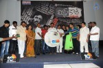 Missed Call Movie Audio Launch - 40 of 57