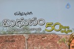 Midhunam Movie 50days Function Photos - 46 of 68