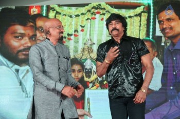 Mixture Potlam Audio Launch - 28 of 63