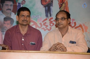 Mixture Potlam Audio Success Meet - 15 of 18