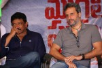 Mogali Puvvu Trailer Launch - 35 of 55