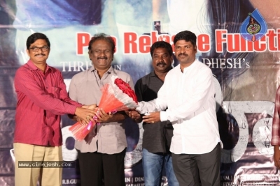Mohini Movie Pre Release Event - 4 of 21