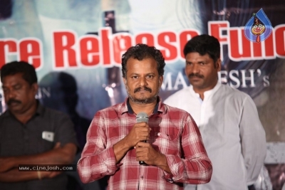 Mohini Movie Pre Release Event - 7 of 21