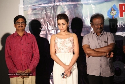 Mohini Movie Pre Release Event - 11 of 21