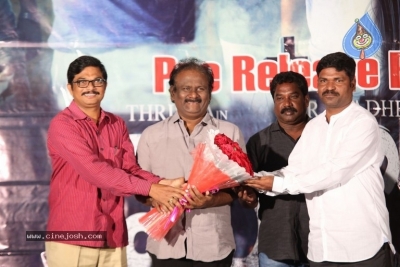 Mohini Movie Pre Release Event - 15 of 21
