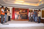 Mondodu Movie Logo Launch - 9 of 65