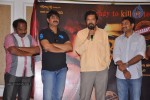 Mondodu Movie Logo Launch - 20 of 65